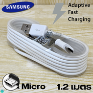 ที่ชาร์จ Samsung 15W Micro (EU) สำหรับ ซัมซุง A03 หัวชาร์จ สายชาร์จ ไมโคร ยาว1.2ม. Adaptive Fast Charging ชาร์จด่วนแบบพิเศษ