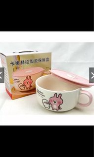 超可愛卡娜赫拉 陶瓷保鮮盒（附蓋） 陶瓷保鮮碗 泡麵碗 800ML（華南金控）