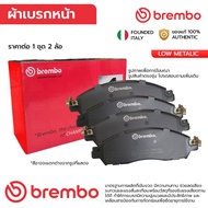 BREMBO Front Brake Pads ALTEZZA 2.0 CROWN ESTATE 2.5 91-ON LEXUS IS200 GXE10 2.0 99-03 GS300 JZS160 