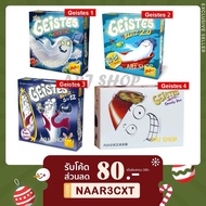 Ghost blitz Geistes Board game -