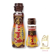 Japanese sesame oil 70g Ajinomoto bottle 70gr/160gr
