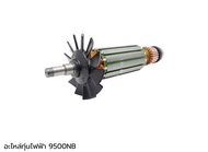 **** ส่งฟรีทั้งร้าน *** อะไหล่ ทุ่น ArmatureR เครื่องเจียร์ MAKITA มากีต้า 9500NB แท้ เราขายอะไหล่มา