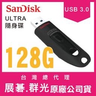 SANDISK 128G ULTRA CZ48 USB3.0 100 MB 隨身碟 展碁 群光 公司貨 閃迪 128GB