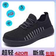 Ultra Light Steel Toe Shoes for Men and Women Black Safety Shoes Labor Protection Shoes Flyknit Breathable Anti-Smash and Anti-Puncture Steel Bottom Steel Toe Cap Work Shoes Construction site safety shoes Shoes