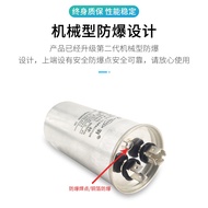 10pcs Pack Air Conditioning Capacitor Compressor Capacitor Starter Capacitor cbb65/30uf/35uf/50/60/7