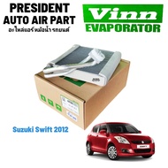 คอยล์เย็น ตู้แอร์ Suzuki Swift 2012 Vinn ซูซูกิ สวิฟท์ แผงคอยล์เย็น รังผึ้งแอร์ สวิฟ