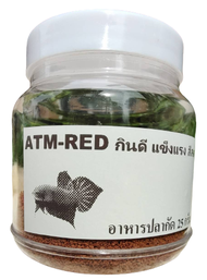 อาหารปลากัดทุกสายพันธุ์ ATM-RED 25กรัม โปรตีนสูง+วิตามินแร่ธาตุ กินดีแข็งแรง น้ำไม่เสีย ทดแทนไรแดง อาร์ทีเมีย ลูกน้ำ