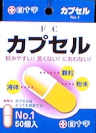 FC 1號膠囊（50CP）