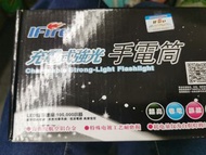 充電式強光手電筒