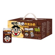 旺仔巧克力 Wang Wang Wangzai Chocolate Canned Full Box Chocolate Flavored Children's Breakfast Drink