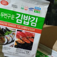 [HALAL] SUSHI NORI SEAWEED LAVER