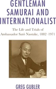 276390.Gentleman Samurai and Internationalist: The Life and Trials of Ambassador Sato Naotake, 1882-1971