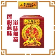 李錦記 - 海皇XO醬