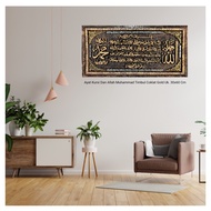 Kaligrafi Islami 3D Ayat Kursi Syahadat Surat Yasin Allah Dan Muhammad + Jam Timbul Uk 45x95 Cm Aest