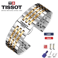 Tissot 1853 Strap Original Steel Strap T006T41 Leroc Bracelet T063 Junya Watch Accessories 19mm