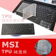 MSI Modern 14 b10mw 抗菌 TPU 鍵盤膜 鍵盤保護膜 (MSI15605)