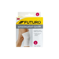 Futuro Elastic Knit Knee Support ฟูทูโร่™ อุปกรณ์พยุงหัวเข่า รุ่นเบสิค สีขาว