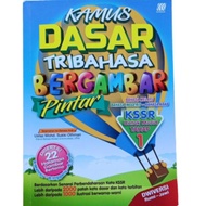 Kamus DASAR TRIBAHASA BERGAMBAR Pintar KBSR Murid Tahap 1