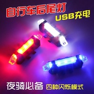 Cycling Rear Tail Light Night Cycling Light Mountain Bike Light Charging Night Warning Light Balance