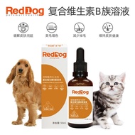 RedDog【红狗】Dog & Cat Supplement Vitamin B Complex Liquid for Skin Inflammation Itchy 50ml / Reduce Ha