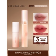 [Lip 2 Pieces Minus 40] Judydoll Judydoll Judydoll Matte Lip Glaze Collection Small Milk Mud Lip Mud
