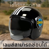 ABS 2026 Helmet Breathable Strong Can Be Worn With A Head 52-64cm. Bangkok Delivery