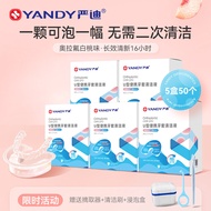 ยาฆ่าเชื้อฟัน YANDY สำหรับผู้ที่ใส่เครื่องประดับฟันแบบซ่อนได้ ป้องกันการเป็นคราบและป้องกันการเกิดฟัน