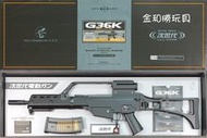 JHS（（金和勝 生存遊戲專賣））日製 MARUI 槍機可動 G36K 次世代電動槍 7006