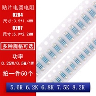 MMA0204 MELF0207 Chip Wafer Resistor Cylindrical Resistor 5.6K 6.2K 6.8K 7.5K 8.2K