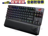 【全新附發票】ASUS華碩 ROG Strix Scope RX TKL WL Deluxe 無線機械式鍵盤 青軸/紅軸