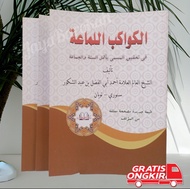 Al kawakib Al Lamaah Kawakib Lamaah Mbah Fadhol