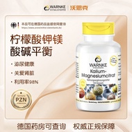Direct Mail ️ Germany Imported Potassium Citrate Magnesium Balancing Acid-Base PH Value Potassium Ta