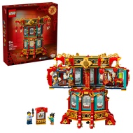 (Wonderbricks) LEGO CNY 80116 Trotting Lantern