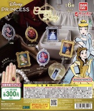 [日本直送 · 現貨] Disney Princess Canvas Ring 迪士尼公主戒指 | 扭蛋 | Ariel 美人魚、Sleeping Beauty 睡公主👑
