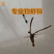 Shrimp Hook New Style Shrimp Fishing Hook Shrimp Fishing Single Hook Patented Shrimp Fishing Hook Ri