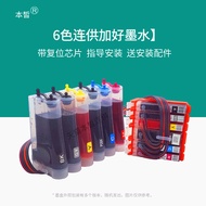 Compatible Canon Ix6780 6700 6800 Ix6880 Ts5080 8080 Ip8780 8700 Ts8280 Ts8380 Continuous Ink Supply