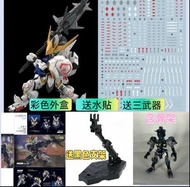 高高MGSD高達巴巴托斯 KO MGSD gundam barbatos