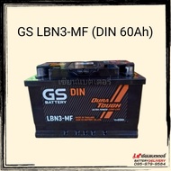 แบตเตอรี่รถยนต์ GS Battery รุ่น LBN3-MF (DIN60L) **แบตใหม่ปี2024** แบตรถยุโรป แบตขั้วจม กึ่งแห้ง