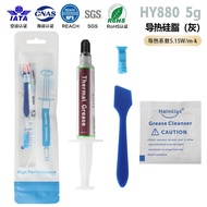 3D Printer Thermal Conductive Silicone Grease HY880/GD900 Thermal Conductive Grease TuoT Bamboo Crea