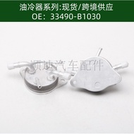 Penyejuk Radiator Minyak 33490-B1030/33490B1030