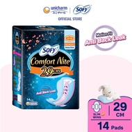 [Hot selling products]SOFY Comfort Nite Side Gathers Dry Net Night Slim Wing Sanitary Pad 29cm 14pcs
