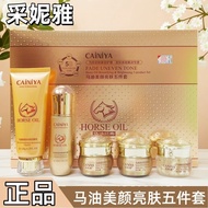 Cai Niya Horse Oil Beauty Brightening Skin Five Six-in-One Classic Set Acne Marks Pregnancy Spots Bl