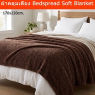 Bed Cover 170x220cm. Blanket Soft Fabric Knitted Pattern Brown Bedspread 170x220cm. For Sofa Kni