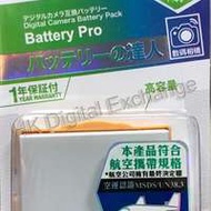 全新 iSmart LP-E8 for Canon 700D,650D,600D,550D鋰電池, 行貨一年保,深水埗門市可...