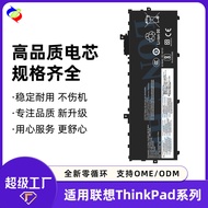 Suitable for Lenovo Notebook Battery ThinkPad Yoga11e/L480/T480S/S220/45N1089 LHN0