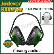 Jadever ที่ครอบหู ลดเสียง รุ่น JDEM1101 ( Earmuff )