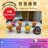 67% off 三三折發售 One Piece 海賊王 Panson Works