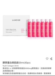 Laneige膠原蛋白美肌飲25mlx30pcs