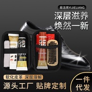 Shoe Polish Shoe Brush Leather Shoe Care Set Black Colorless Leather Care Oil Leather Glazing Shoe S