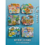 Shenzhen Guangzhou Shantou Chaozhou Zhuhai Hong Kong Macau Taiwan Tourist Features Souvenir City Ref